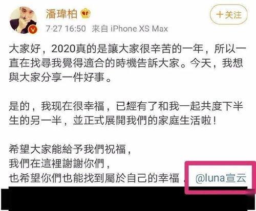 娱乐圈吃瓜pua,揭秘明星背后的心理操控术
